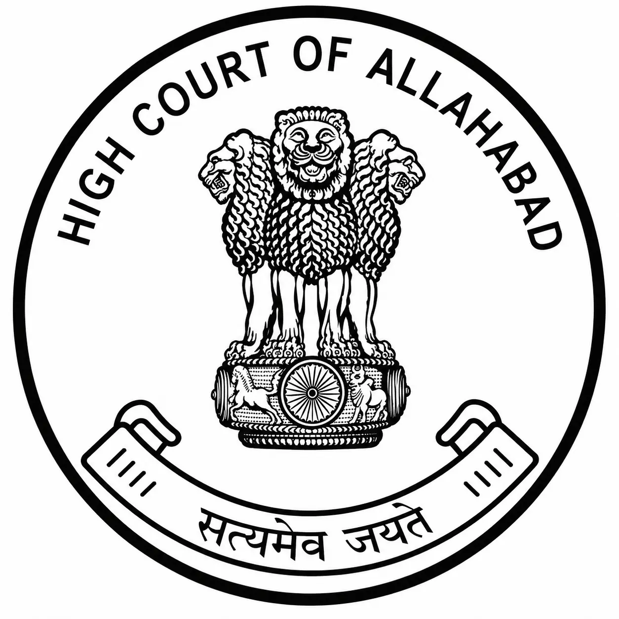 Allahabad  Judiciary Mock Test