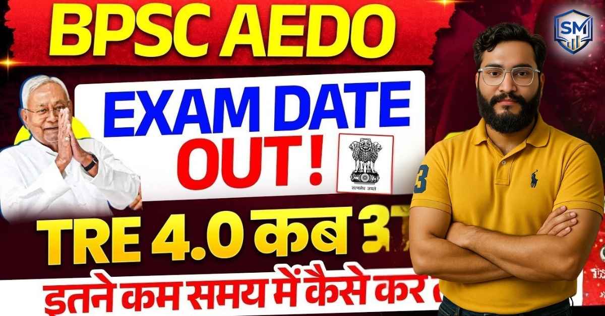 BPSC AEDO Exam Date 2026 — Admit Card & Exact Schedule