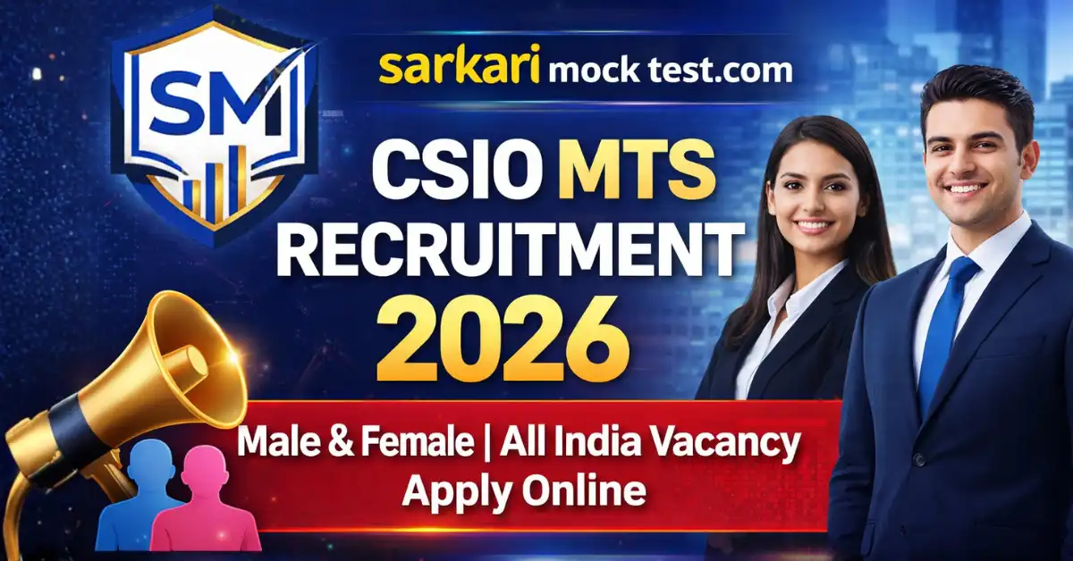 CSIO MTS Recruitment 2026 | 10वीं पास Apply करें!