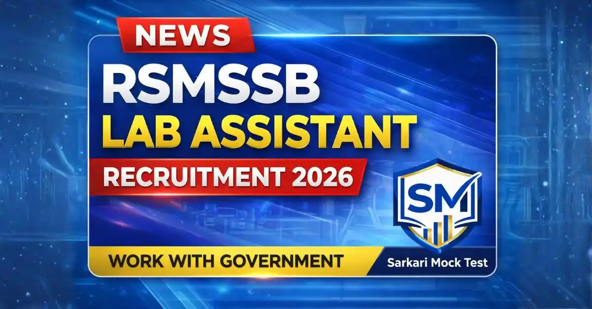 RSMSSB Lab Assistant Recruitment 2026: राजस्थान में 804 पदों पर निकली भर्ती