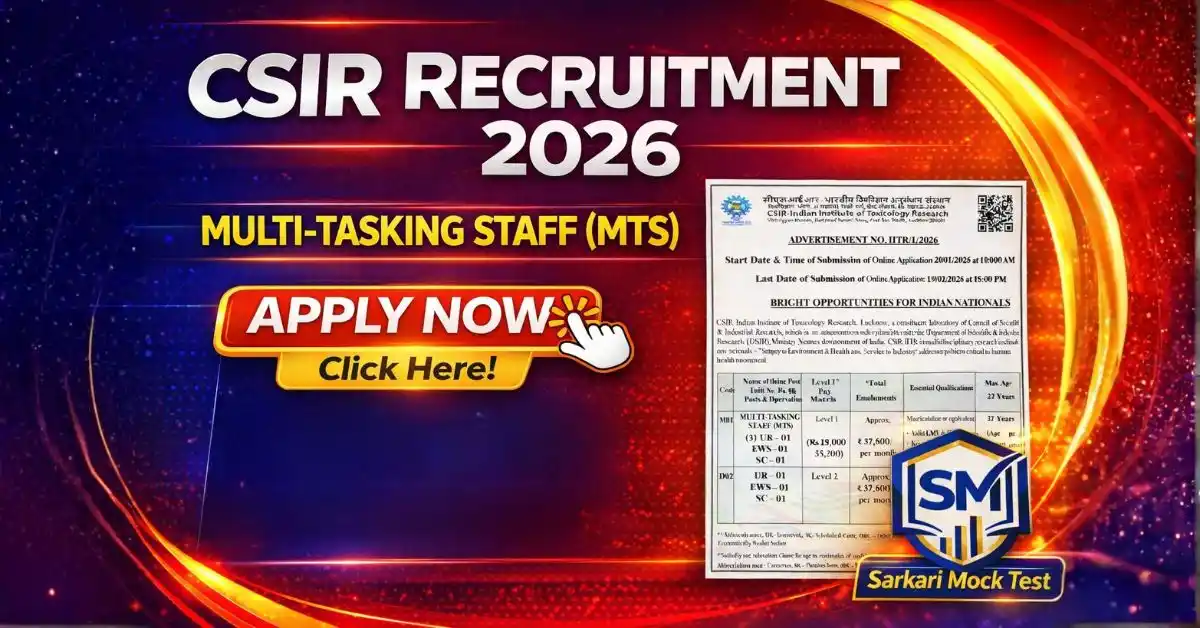 CSIR IITR Recruitment 2026: MTS और Driver के पदों पर नई भर्ती, 10th पास करें आवेदन